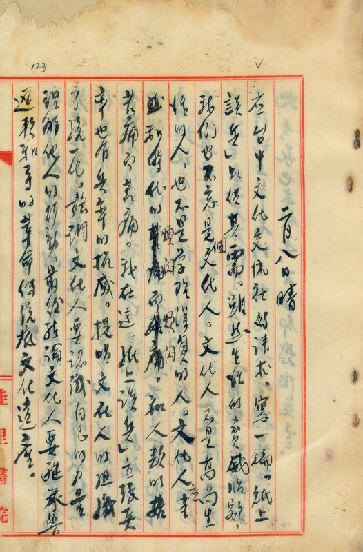 whj0300231947