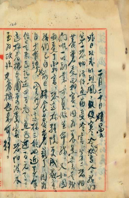 whj0300291947