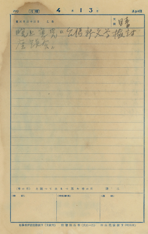 whj0301051936