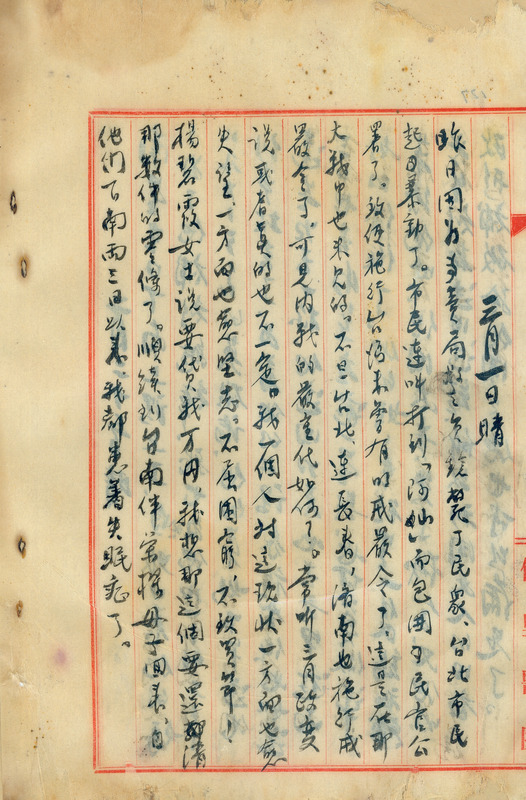whj0300321947