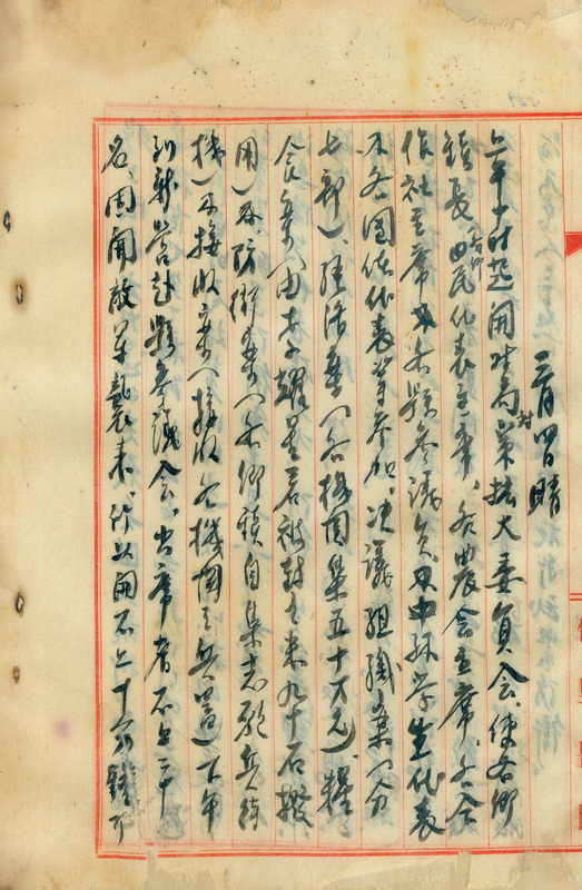 whj0300361947