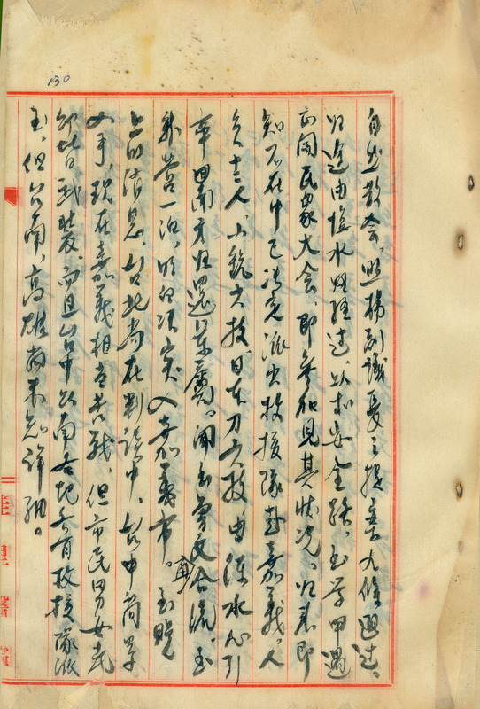 whj0300371947
