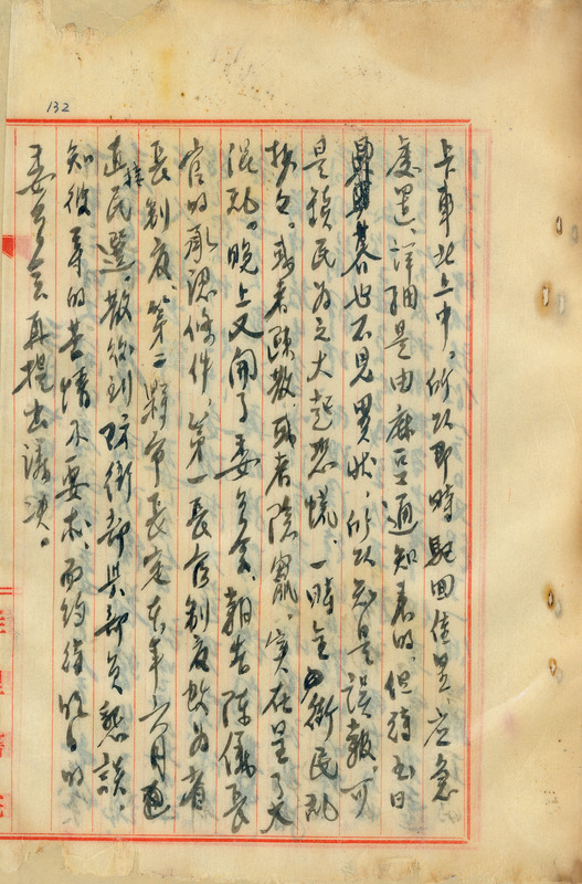 whj0300411947