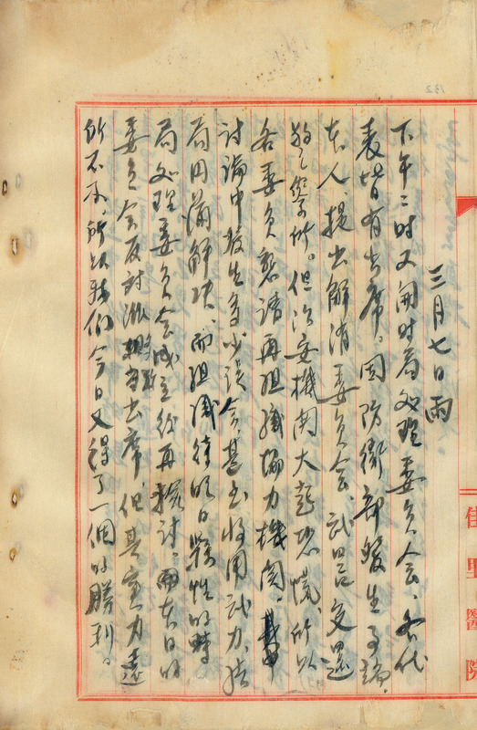 whj0300421947