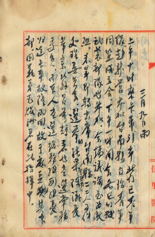 whj0300441947