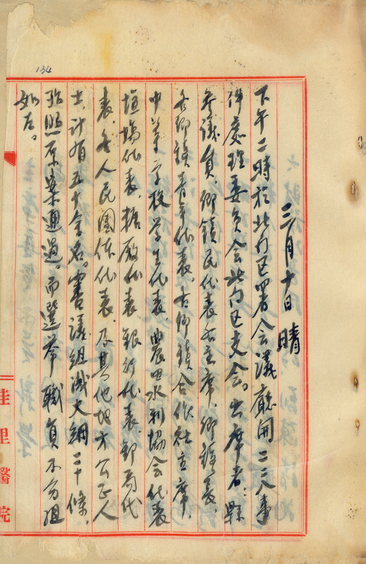 whj0300451947