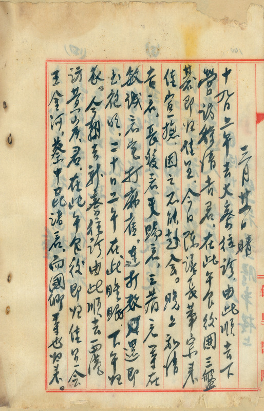 whj0300581947
