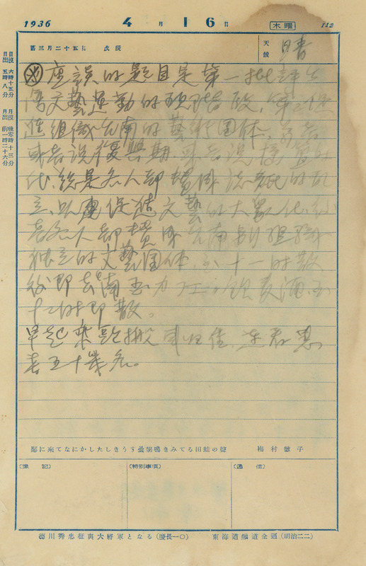 whj0301081936