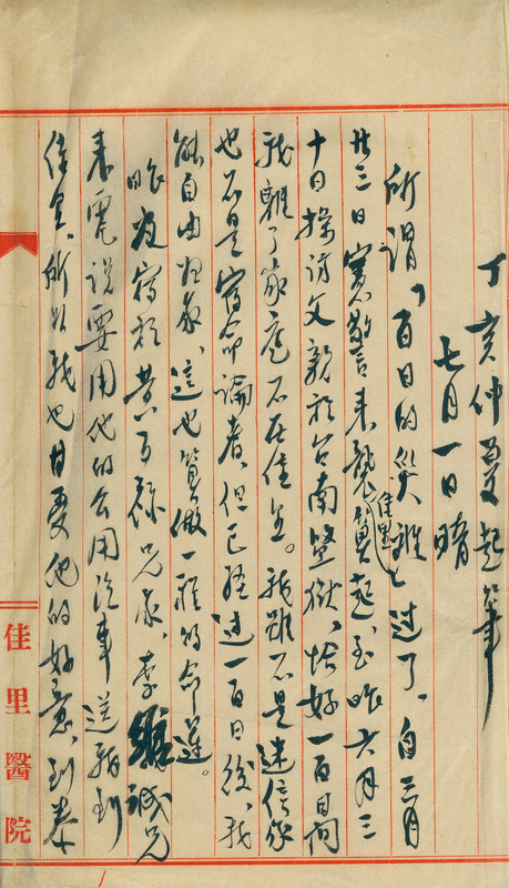 whj0300861947