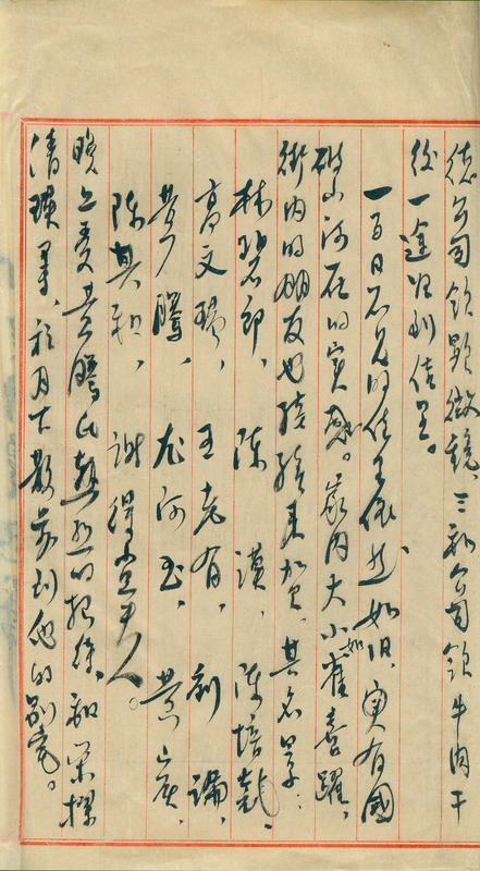 whj0300871947