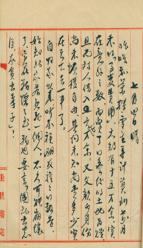 whj0300901947
