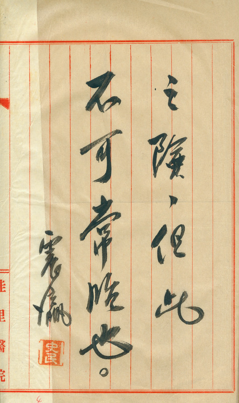 whj0300921947