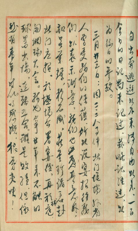 whj0300621947