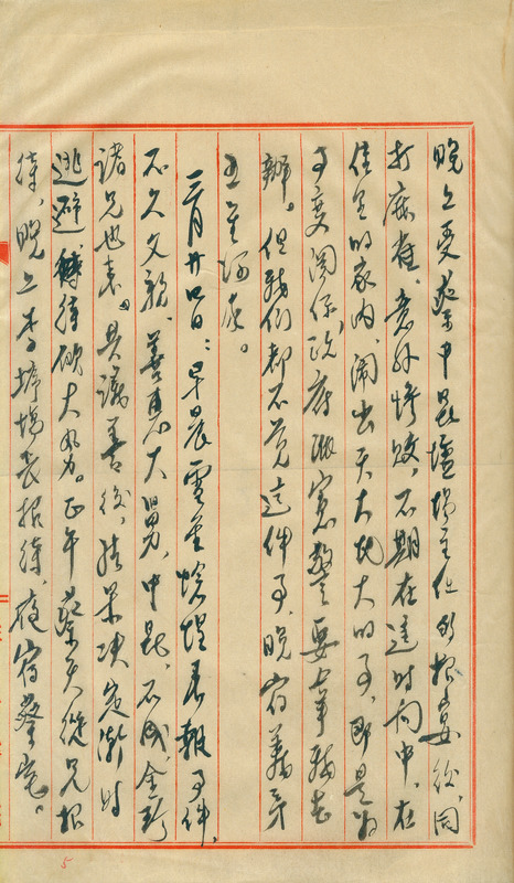 whj0300631947