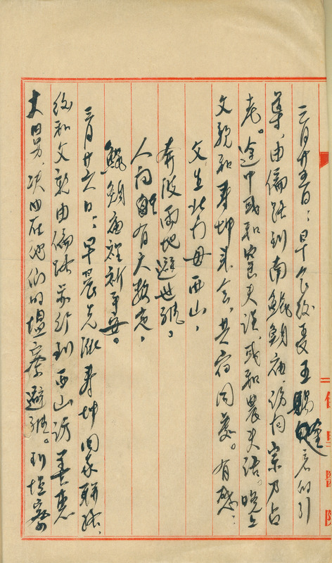 whj0300641947