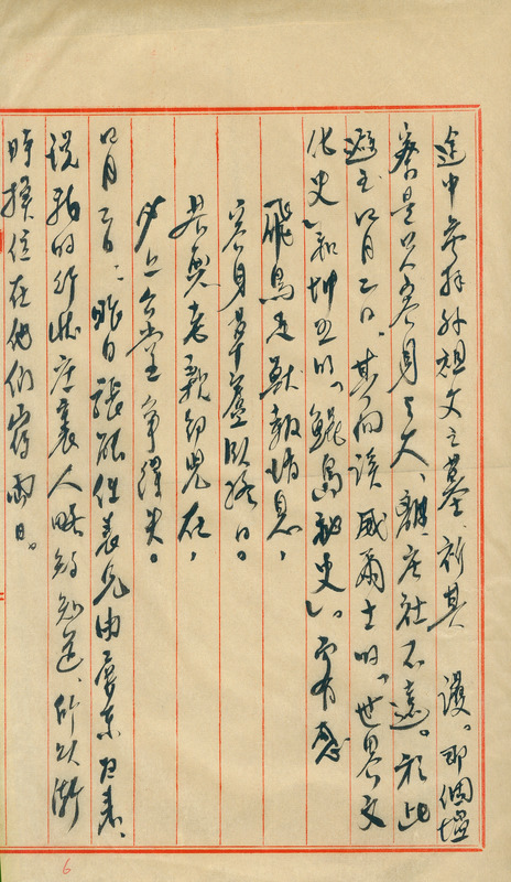 whj0300651947