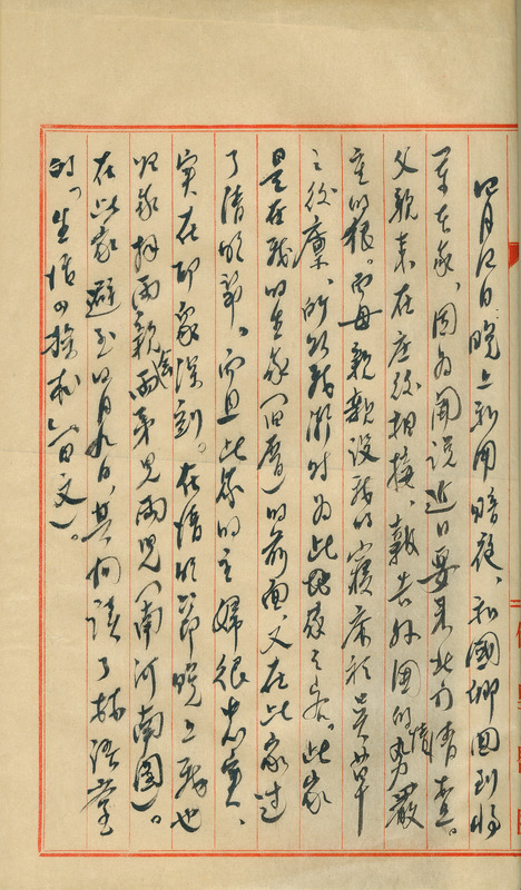 whj0300661947