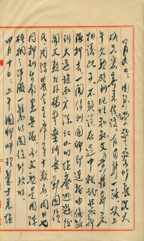 whj0300671947