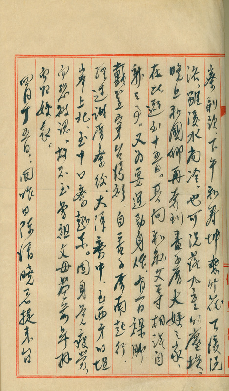 whj0300681947