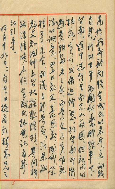 whj0300691947