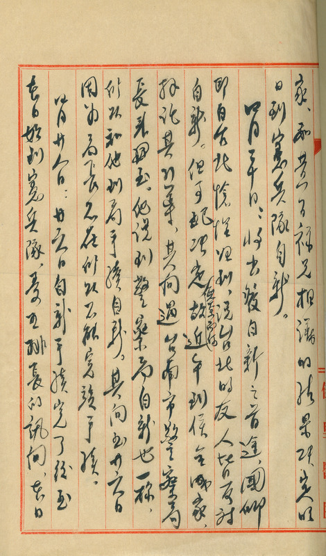 whj0300701947