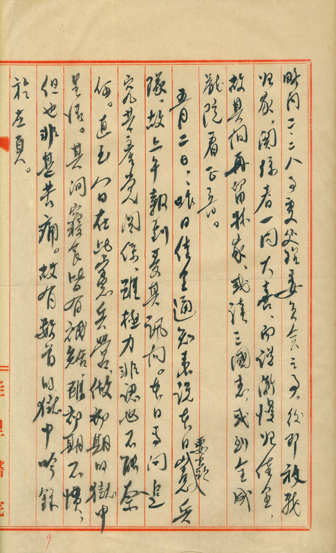 whj0300711947