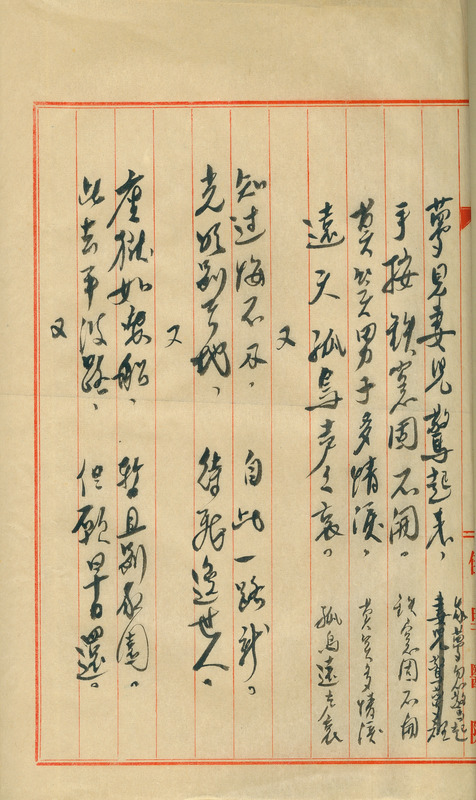 whj0300721947