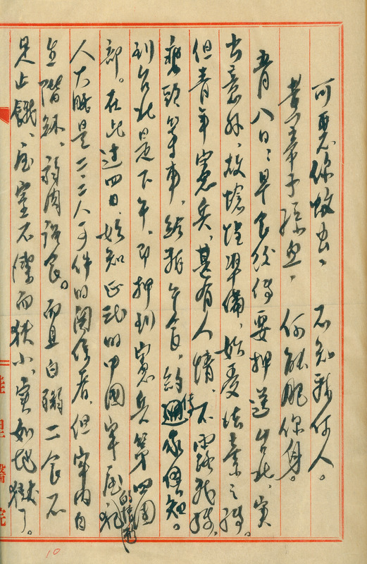 whj0300731947