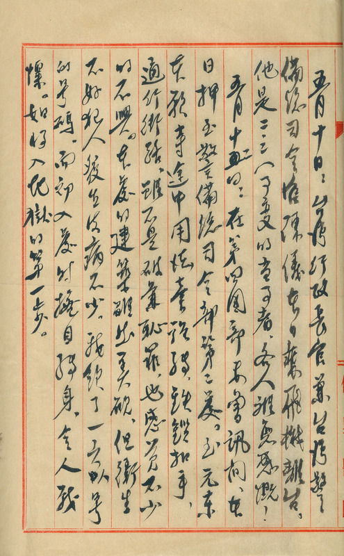whj0300741947