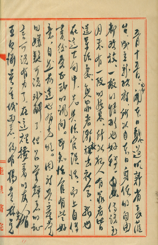 whj0300751947