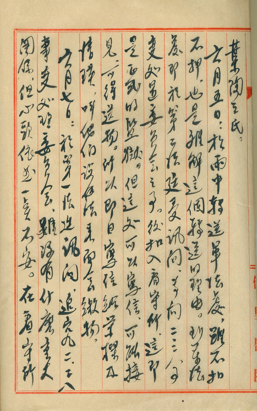 whj0300761947