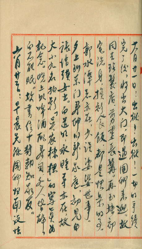 whj0300801947