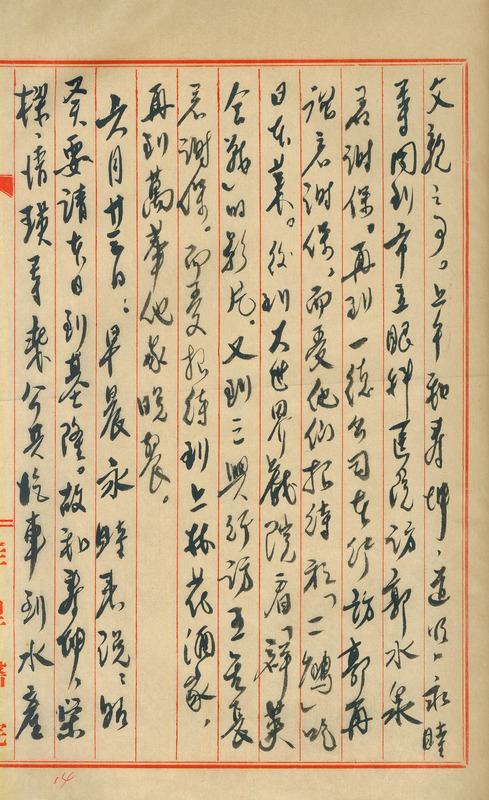 whj0300811947
