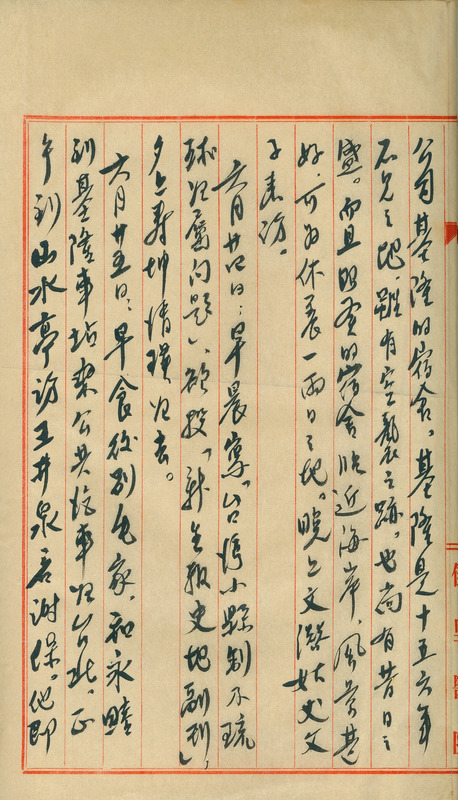 whj0300821947