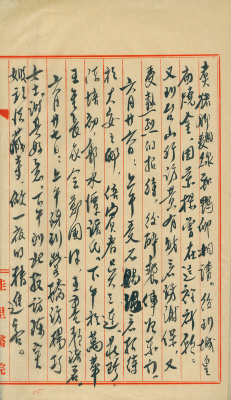 whj0300831947