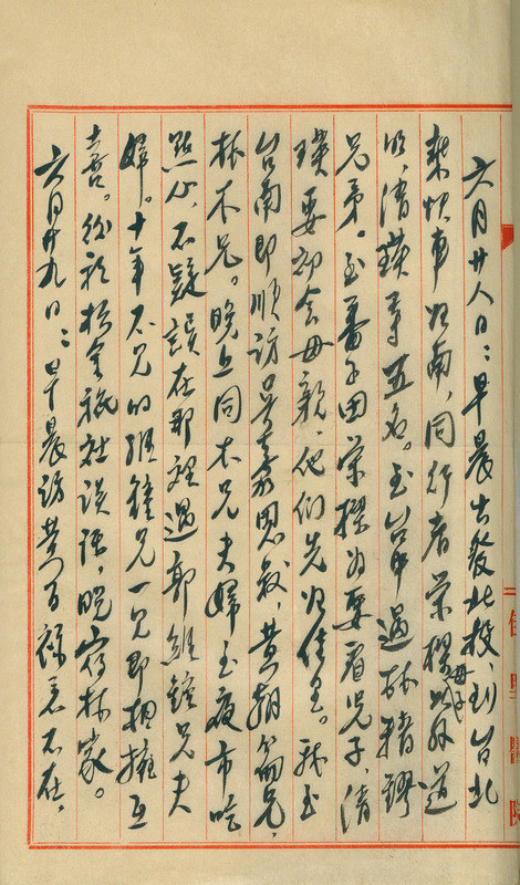 whj0300841947