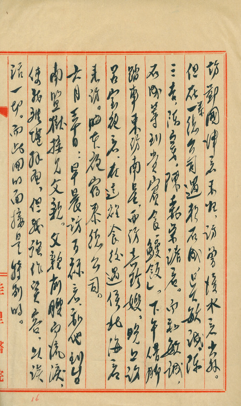 whj0300851947
