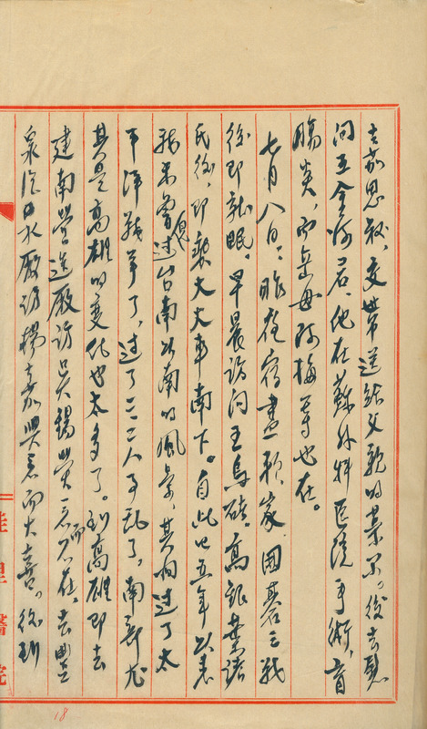 whj0300961947