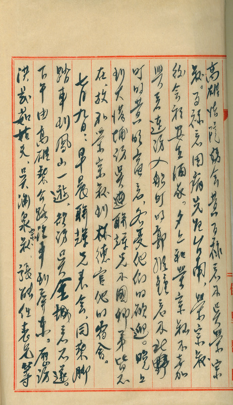 whj0300971947