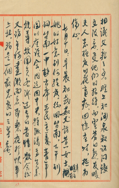whj0300981947