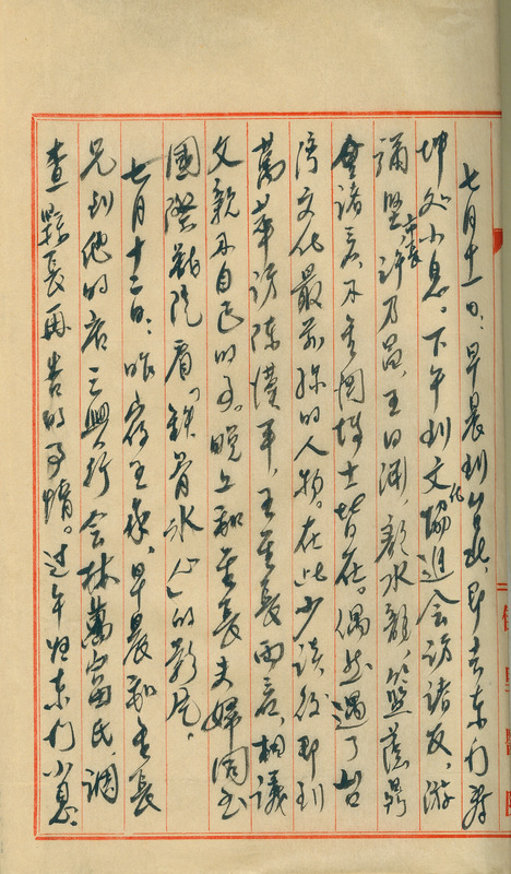 whj0300991947