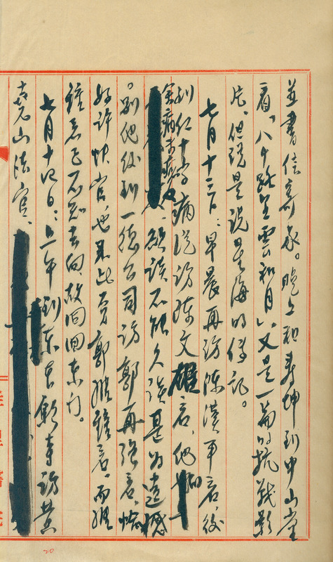 whj0301001947