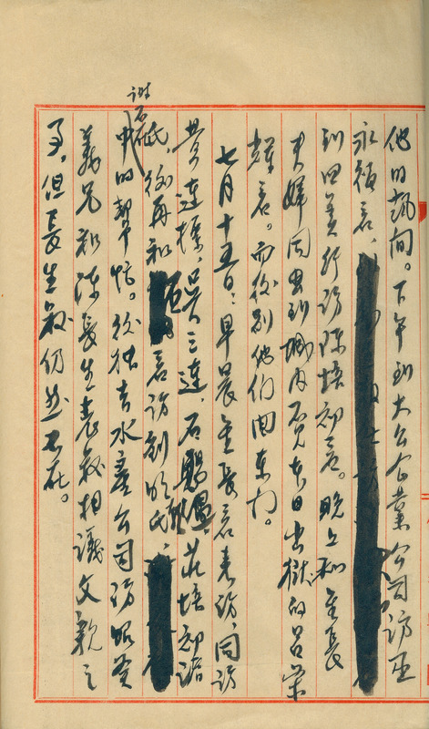 whj0301011947