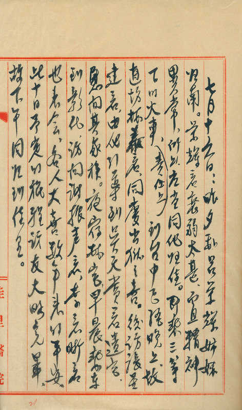 whj0301021947