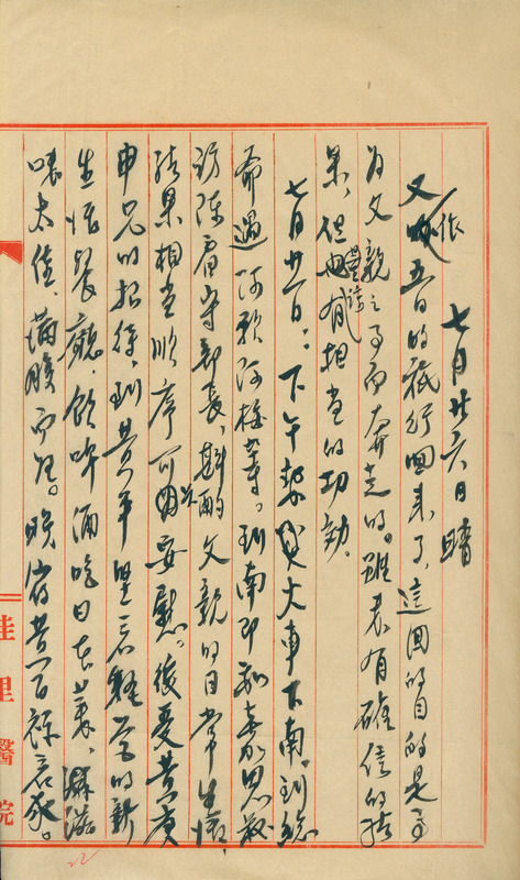 whj0301041947
