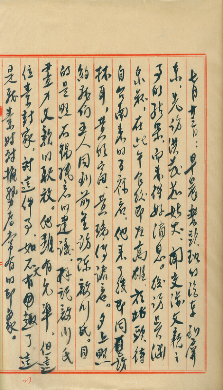 whj0301061947