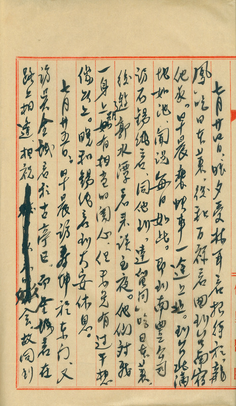 whj0301071947