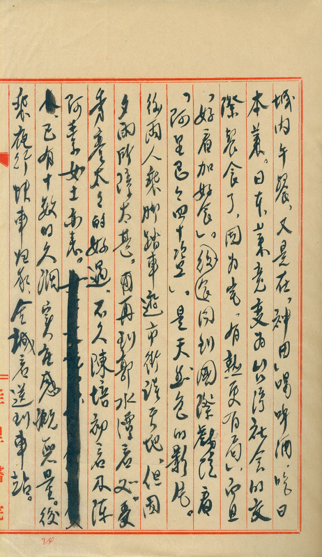 whj0301081947