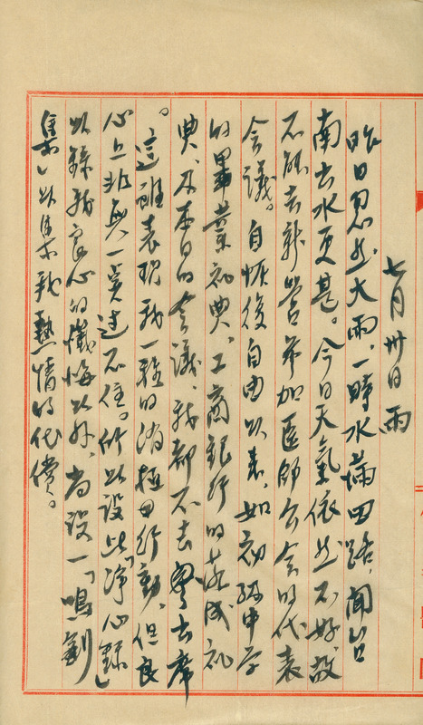 whj0301091947
