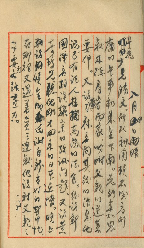 whj0301131947